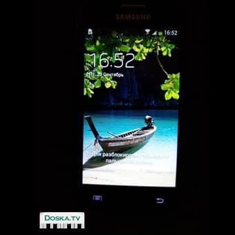 Смартфон Samsung Mini
